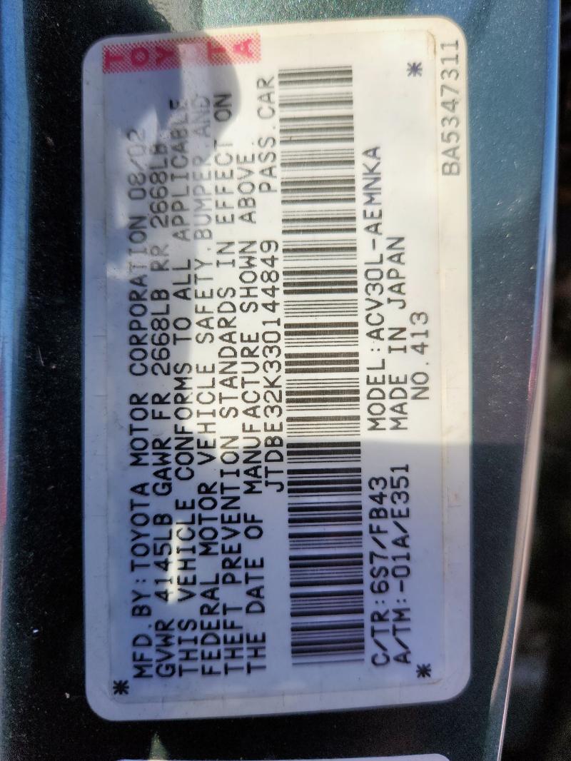 2003 TOYOTA CAMRY LE #3293274427