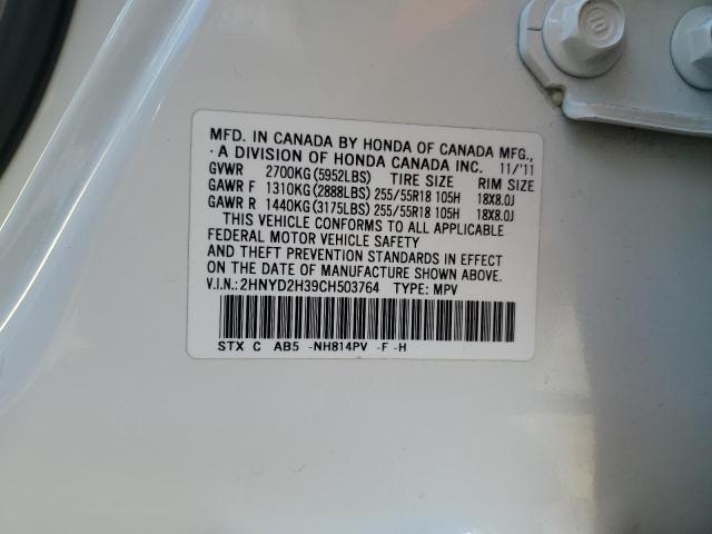 2012 ACURA MDX TECHNO #3284116571