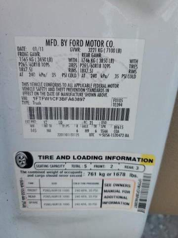 2011 FORD F-150 #3294369107