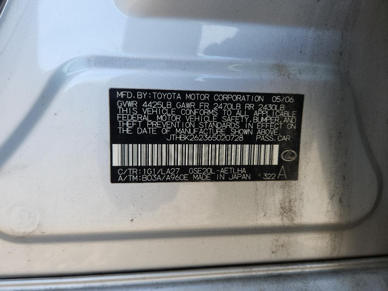 Lot #3285696651 2006 LEXUS IS 250