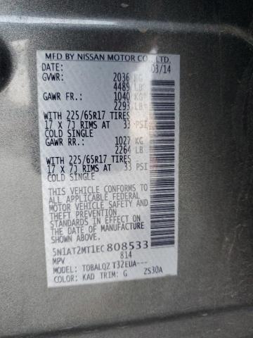 2014 NISSAN ROGUE S #3301775407