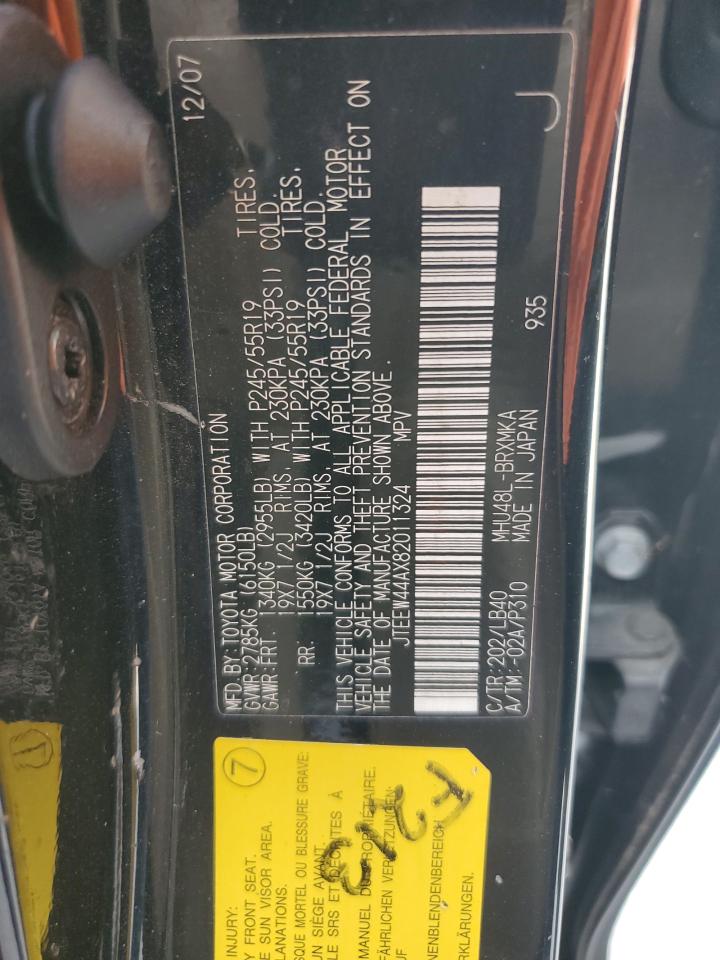 Lot #3294125946 2008 TOYOTA HIGHLANDER