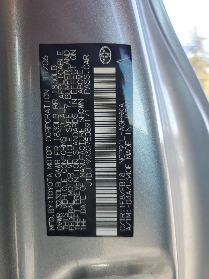 Lot #3279539268 2007 TOYOTA YARIS