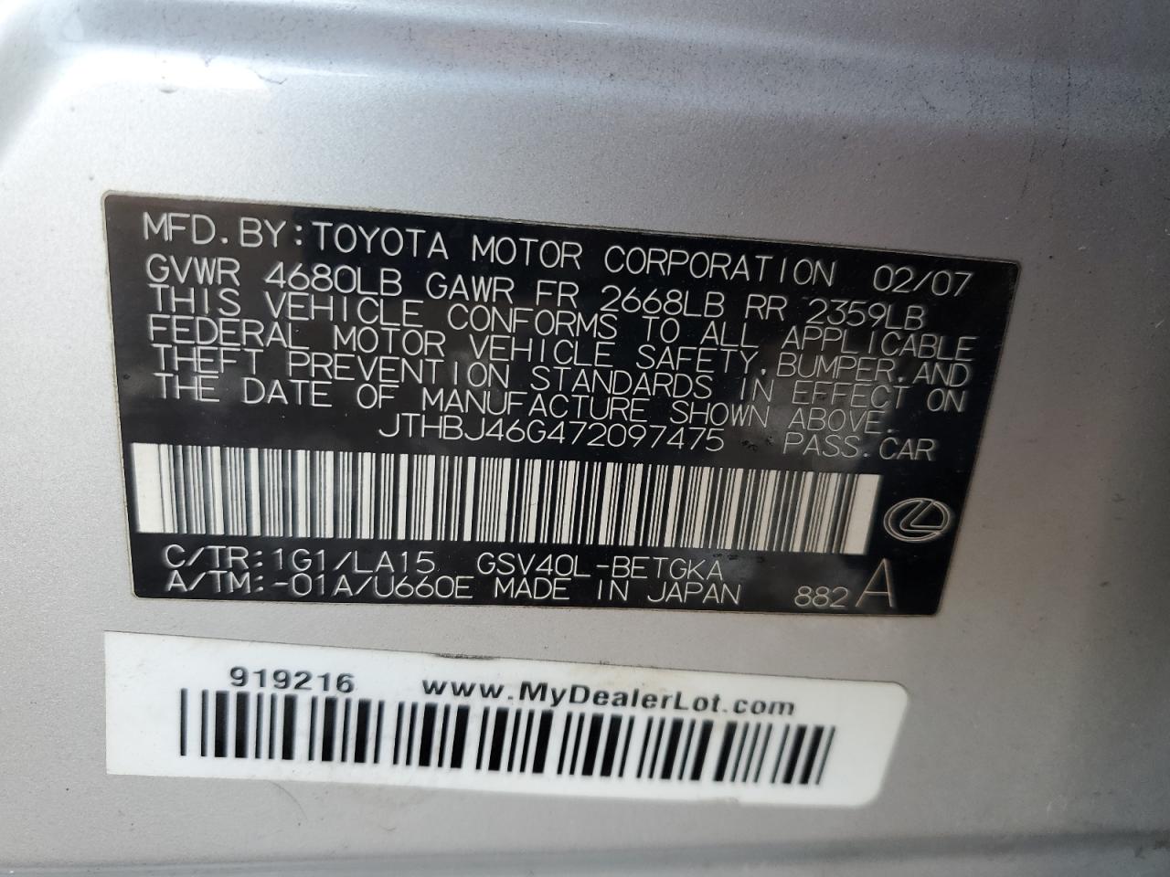 Lot #3291339179 2007 LEXUS ES 350