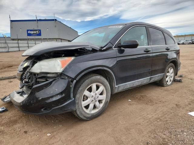 Global Auto Auctions: 2011 HONDA CR-V SE