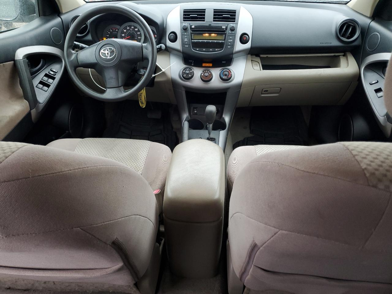 Lot #3291376149 2007 TOYOTA RAV4