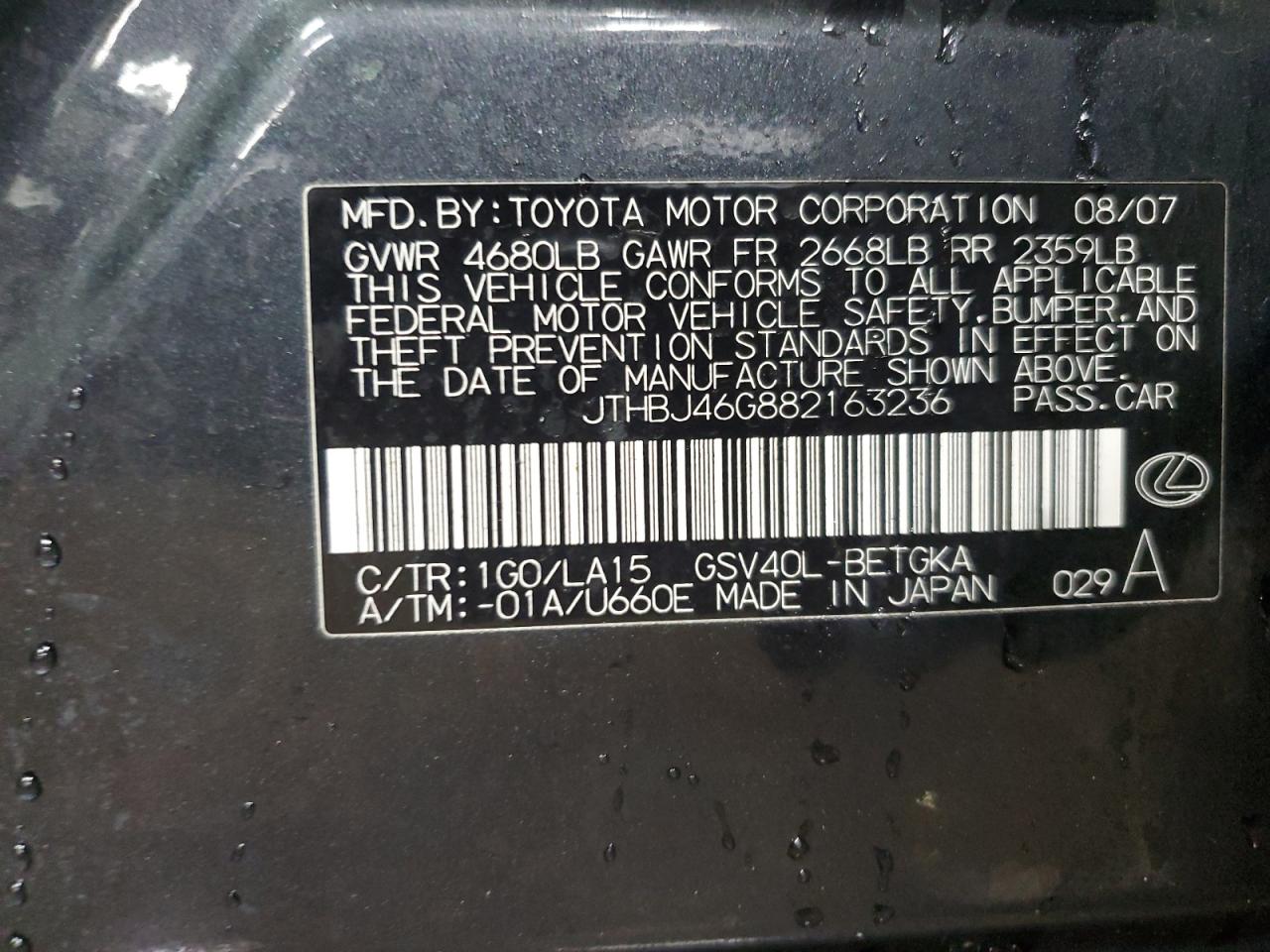 Lot #3285711700 2008 LEXUS ES 350