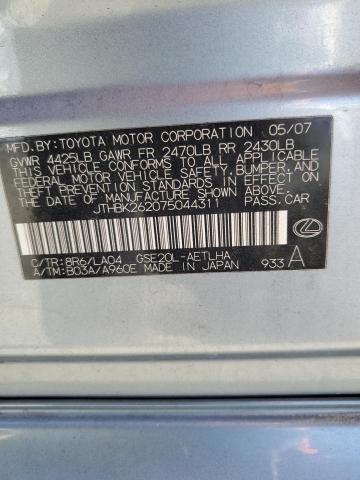 2007 LEXUS IS 250 #3293635404