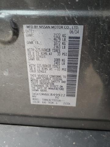 2014 NISSAN ROGUE S #3305308365