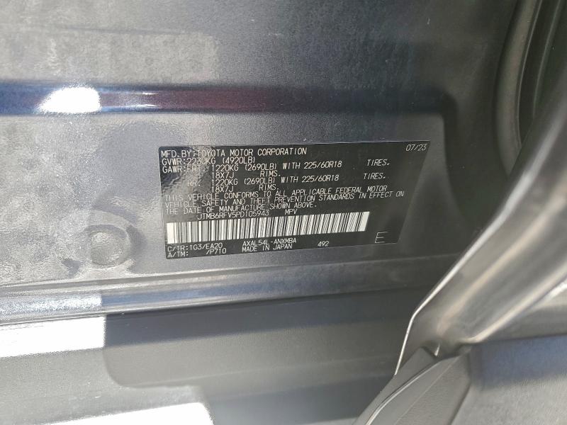 2023 TOYOTA RAV4 XLE P #3303884729