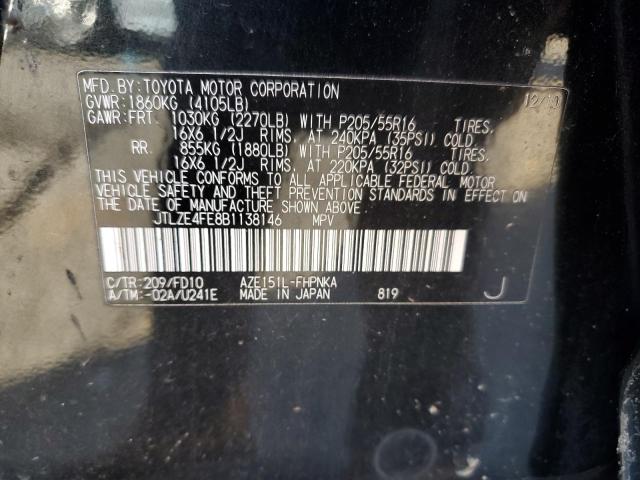 2011 TOYOTA SCION XB #3284612344