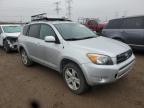 Lot #3298038129 2007 TOYOTA RAV4 SPORT