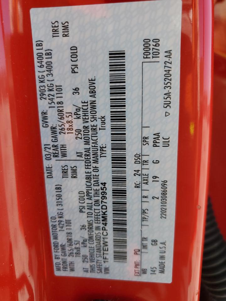 FORD F-150 SUPERCREW