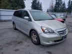 Lot #3296907862 2005 HONDA ODYSSEY EX