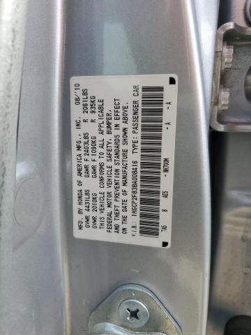 2011 HONDA ACCORD EXL #3288098337