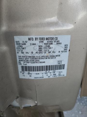 2007 FORD F150 #3291453478