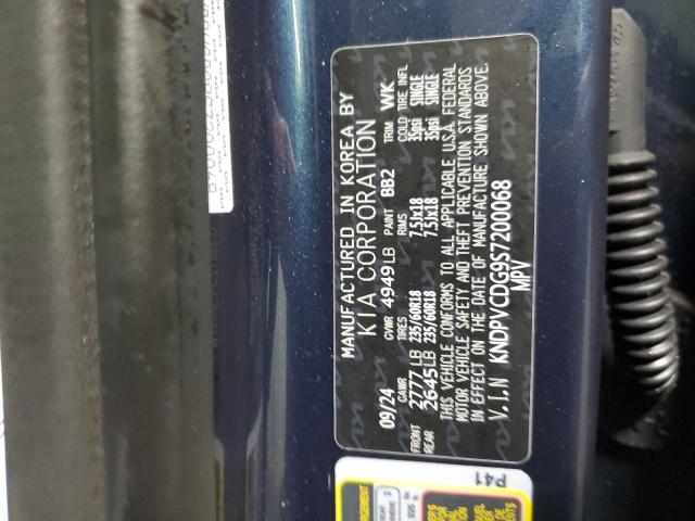 2025 KIA SPORTAGE E #3297221385