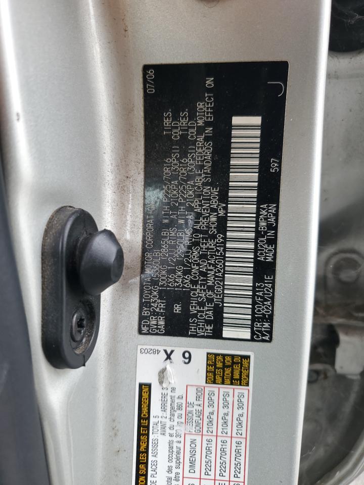 Lot #3291550934 2006 TOYOTA HIGHLANDER