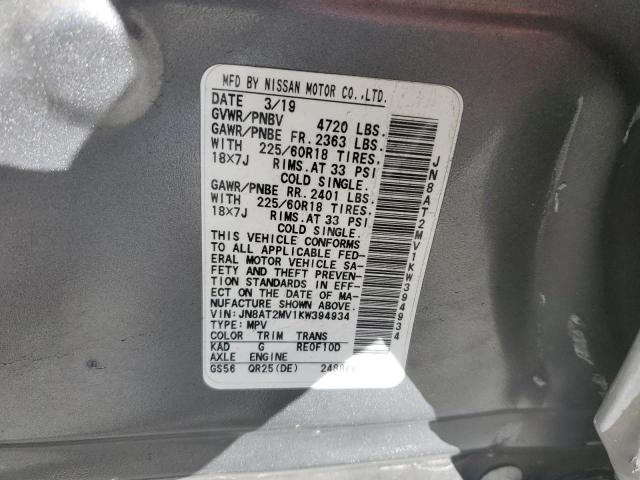 2019 NISSAN ROGUE S #3283861447