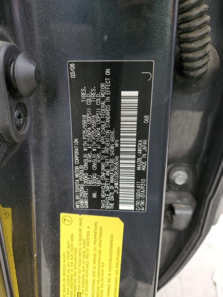 Lot #3293716407 2008 LEXUS RX 400H