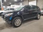 Lot #3292312291 2015 HONDA CR-V EX