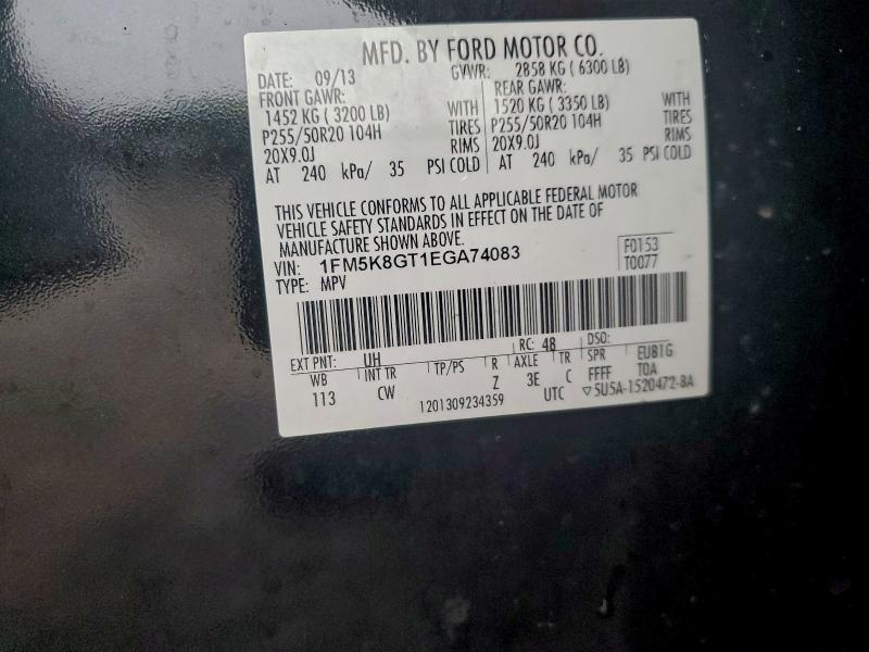 2014 FORD EXPLORER S #3308245228