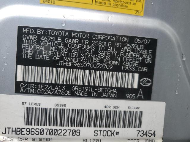 2007 LEXUS GS 350 #3280423171