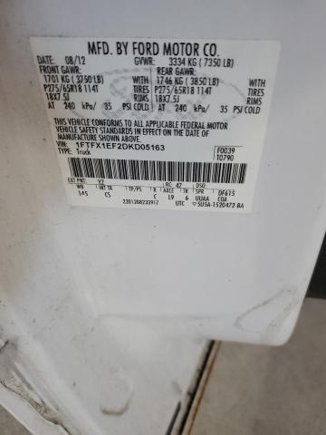 2013 FORD F150 SUPER #3302859941