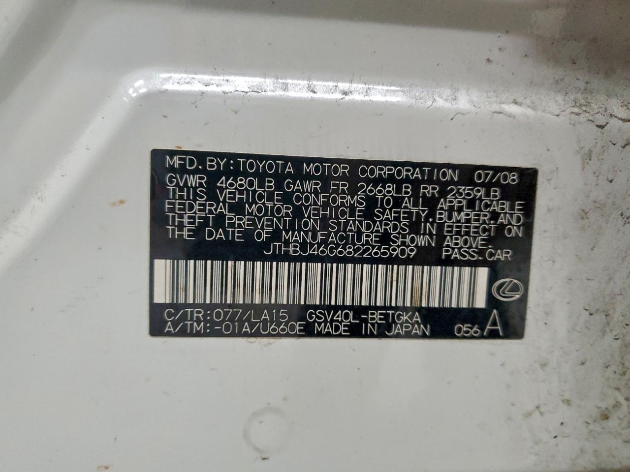 Lot #3298149249 2008 LEXUS ES 350