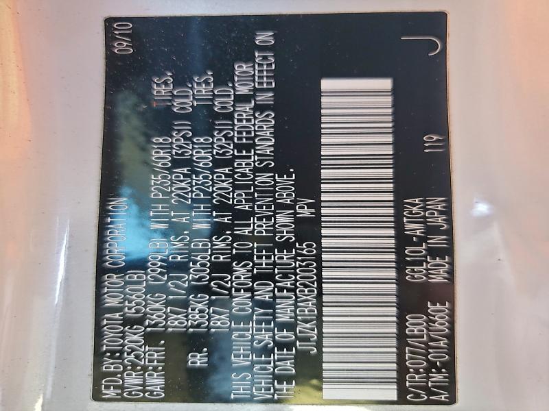 2011 LEXUS RX 350 #3302673046