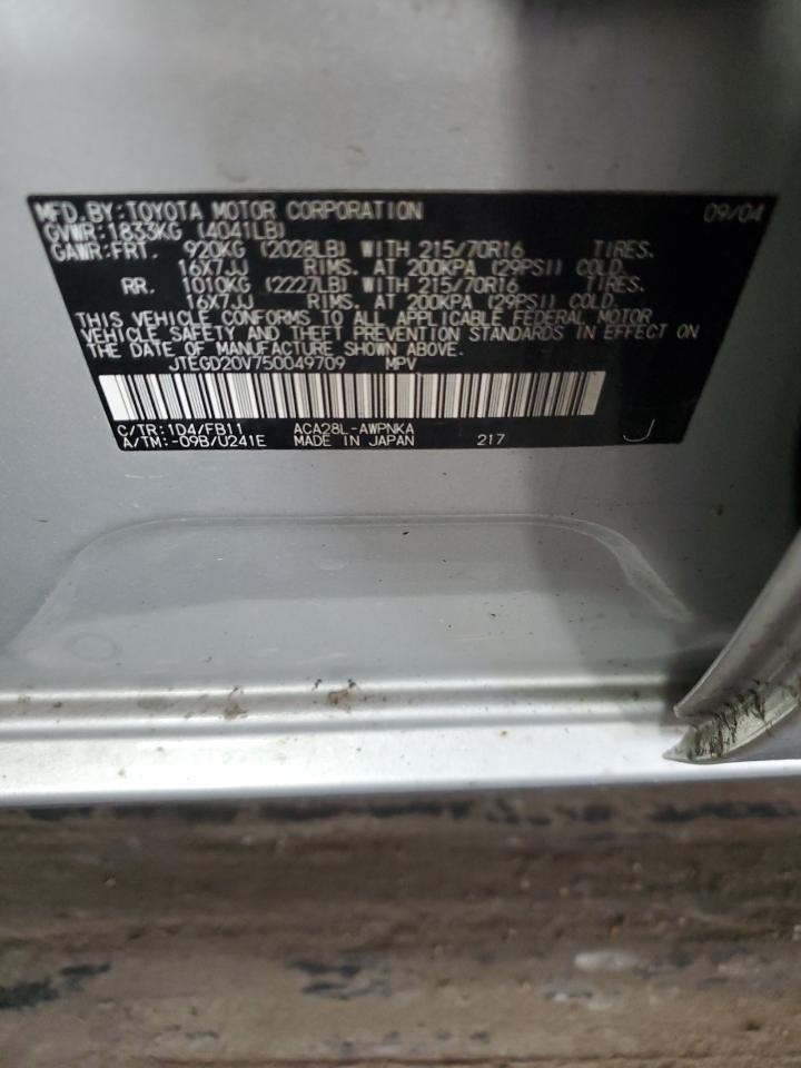 Lot #3290266265 2005 TOYOTA RAV4