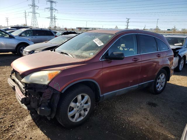 Global Auto Auctions: 2007 HONDA CR-V EXL