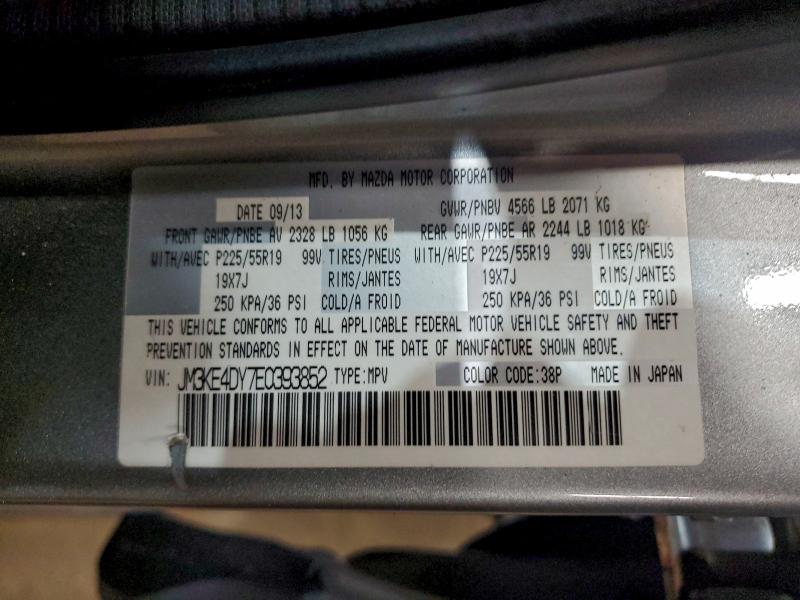 2014 MAZDA CX-5 GT #3305423445