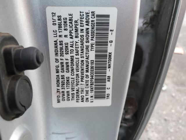 2012 HONDA CIVIC EXL #3290244243
