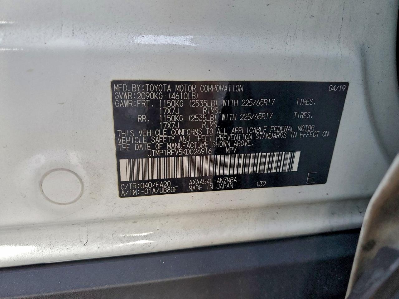 Lot #3308459302 2019 TOYOTA RAV4 XLE