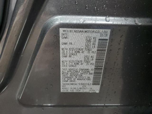 2019 NISSAN PATHFINDER #3293453486