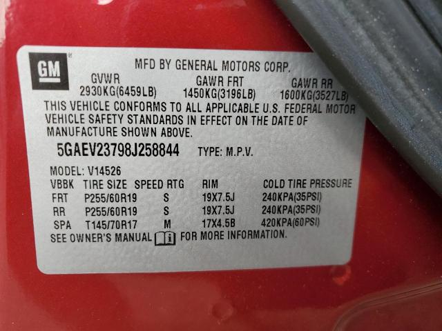 2008 BUICK ENCLAVE CX #3286705303