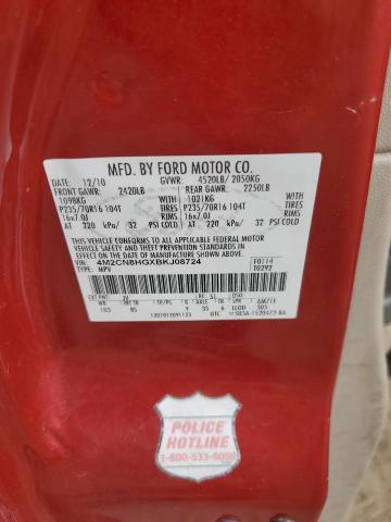 2011 MERCURY MARINER PR #3302787887