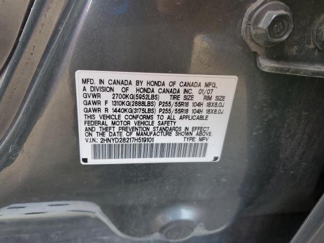 2007 ACURA MDX #3301612625