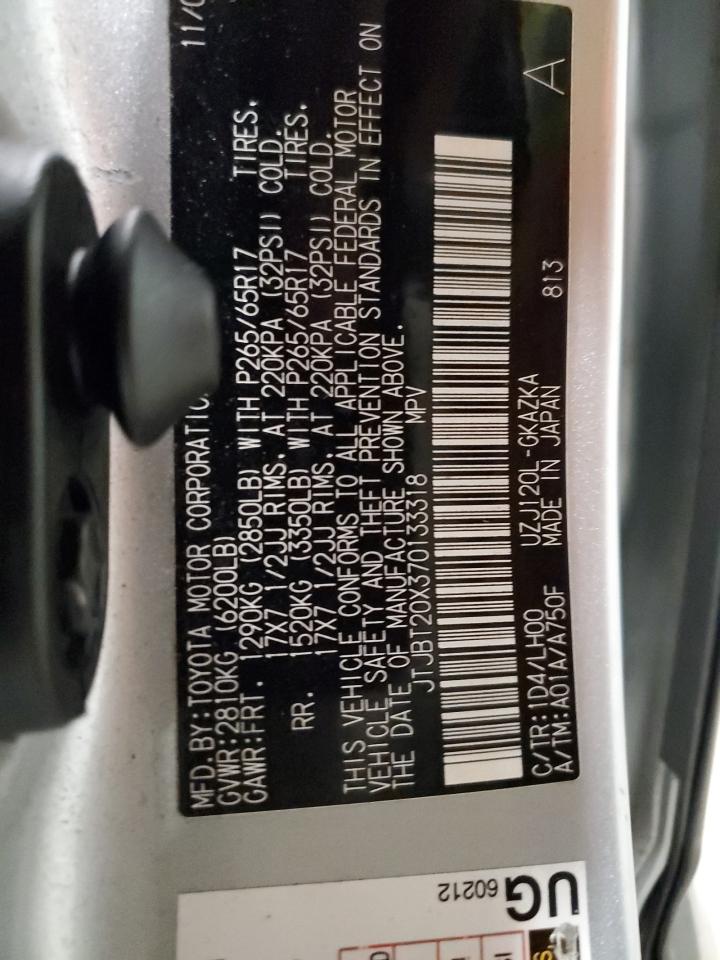 Lot #3302738999 2007 LEXUS GX 470