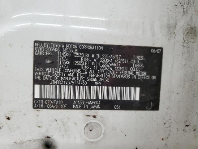 2007 TOYOTA RAV4 LIMIT #3285711701