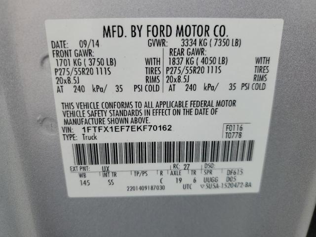 2014 FORD F150 SUPER #3296874868