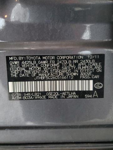 2012 LEXUS IS 250 #3280300999