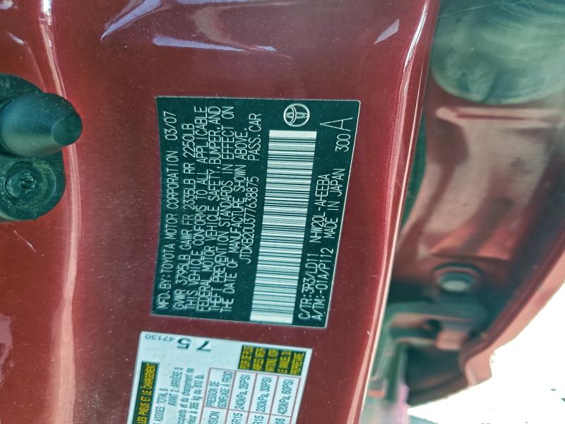 2007 TOYOTA PRIUS #3301708365