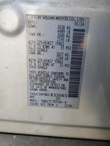 2014 NISSAN ROGUE S #3291252970