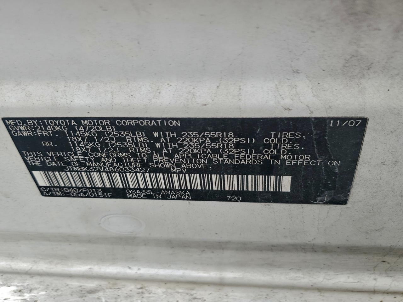 Lot #3305374370 2008 TOYOTA RAV4 SPORT