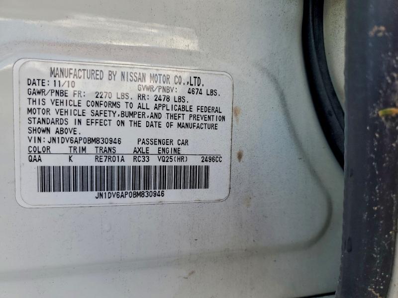 2011 INFINITI G25 BASE #3304738939