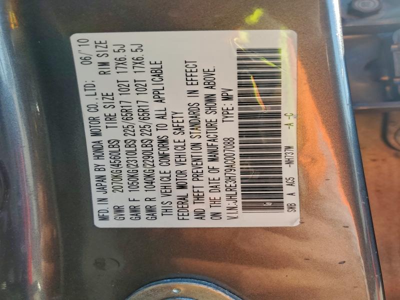 2010 HONDA CR-V EXL #3304614441