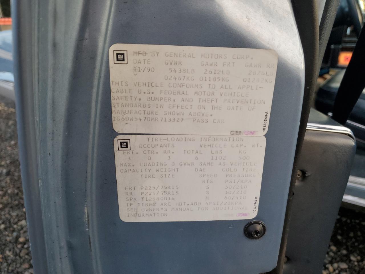 Lot #3304075495 1991 CADILLAC BROUGHAM