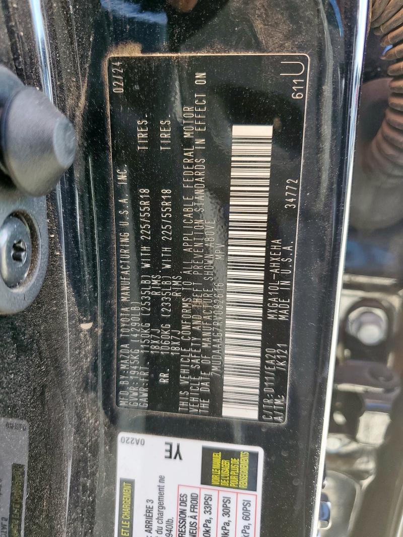 2024 TOYOTA COROLLA CR #3293273434